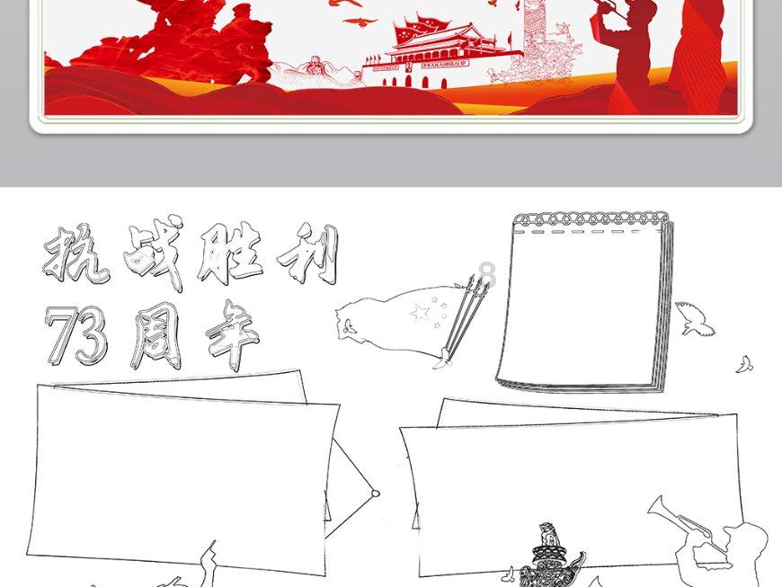 河洛群侠传
