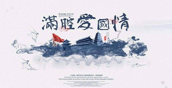 点星沉月